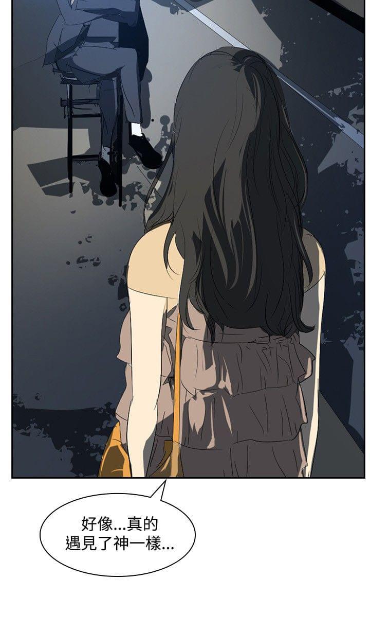 漫画培训班韩漫全集-第21话无删减无遮挡章节图片 