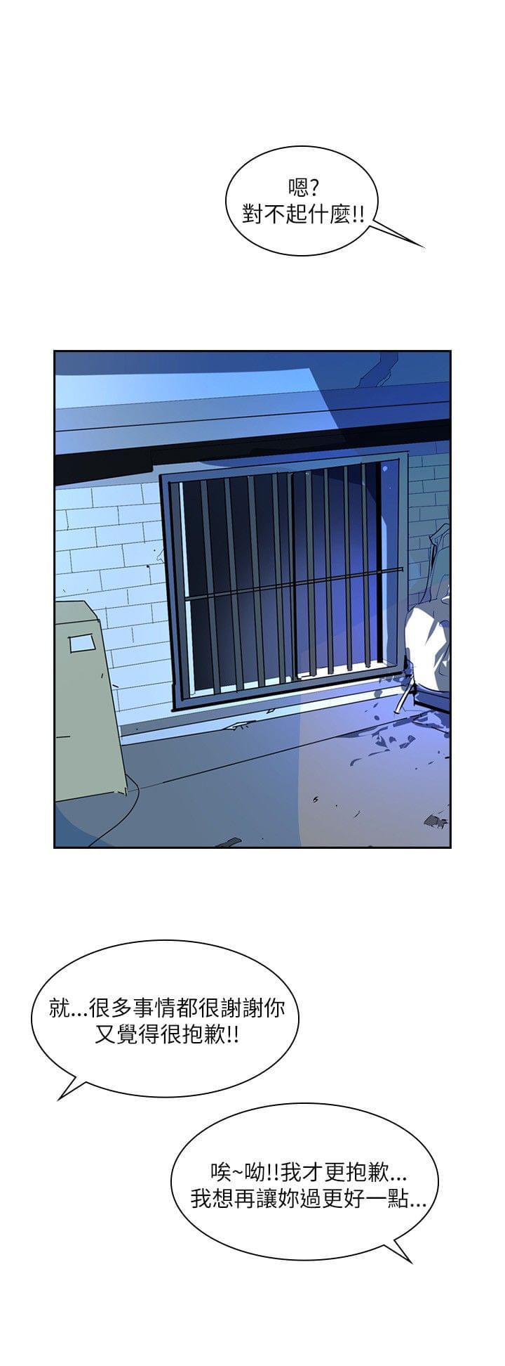 漫画培训班韩漫全集-第23话无删减无遮挡章节图片 