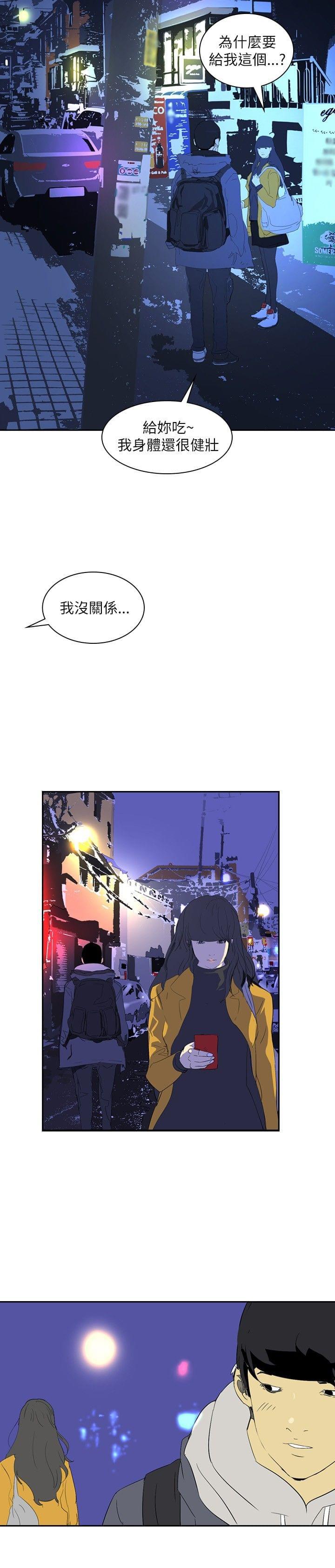 漫画培训班韩漫全集-第23话无删减无遮挡章节图片 
