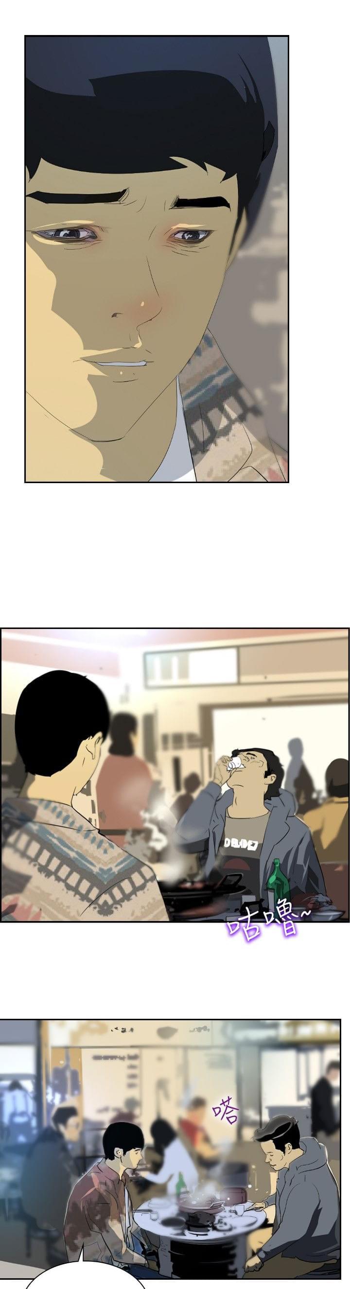 漫画培训班韩漫全集-第24话无删减无遮挡章节图片 