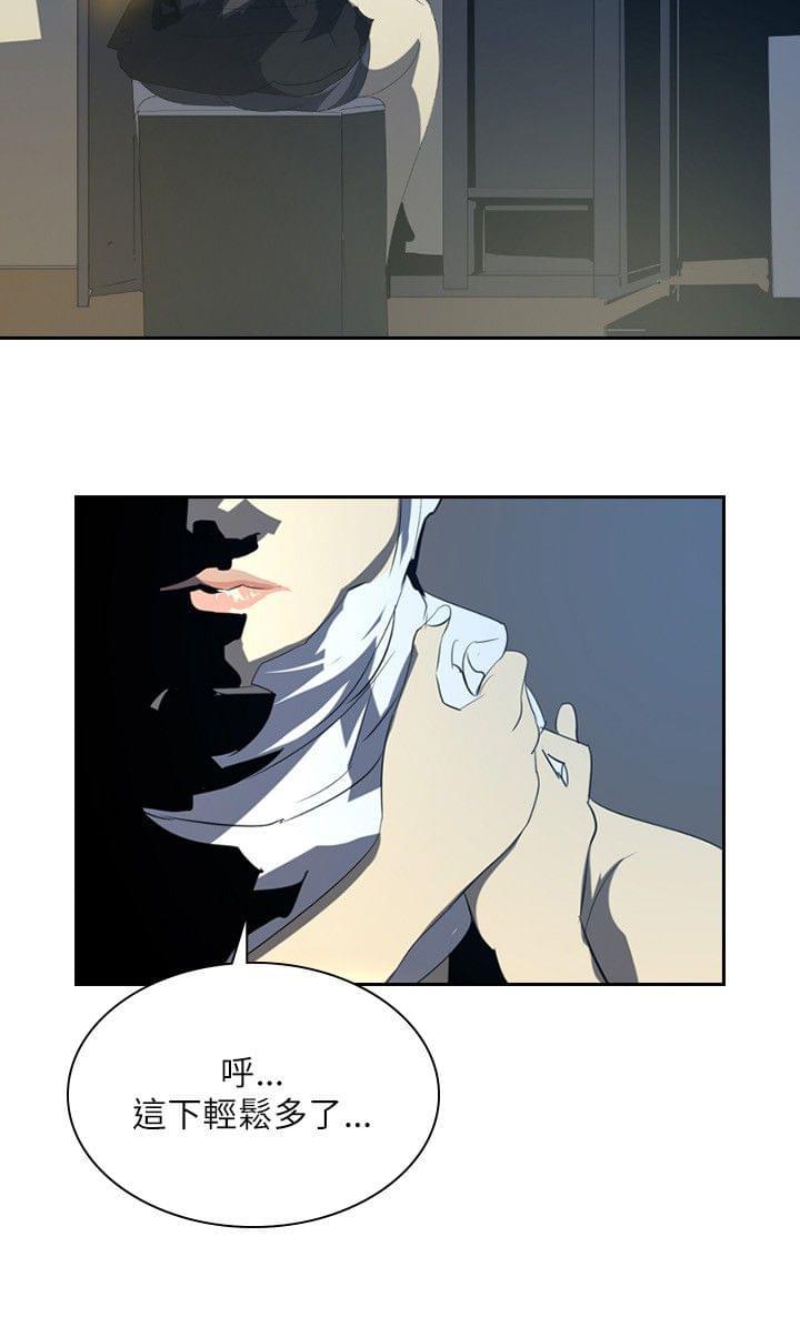漫画培训班韩漫全集-第24话无删减无遮挡章节图片 