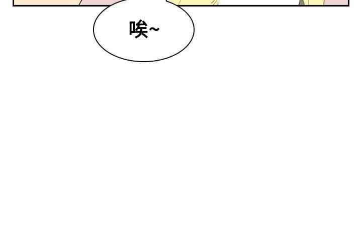 漫画培训班韩漫全集-第25话无删减无遮挡章节图片 