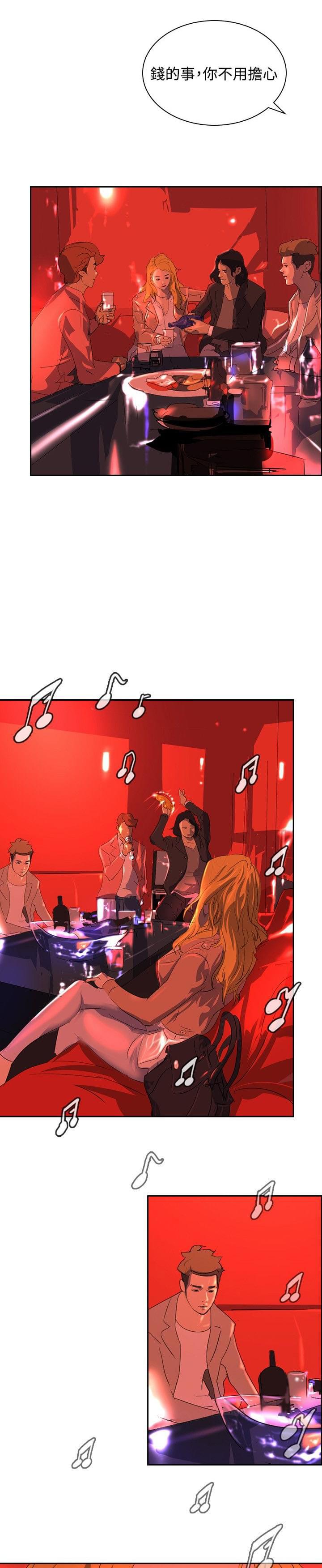 漫画培训班韩漫全集-第27话无删减无遮挡章节图片 