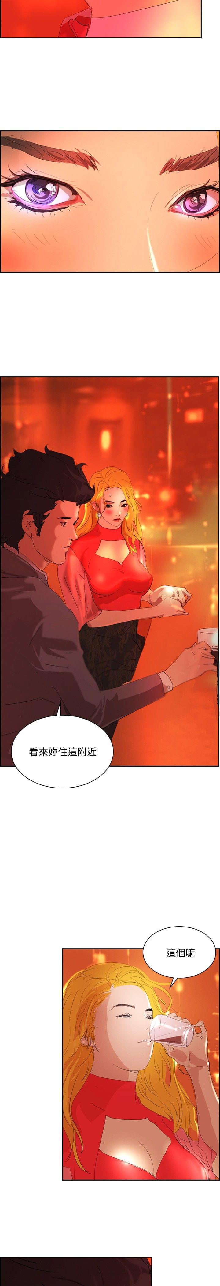 漫画培训班韩漫全集-第28话无删减无遮挡章节图片 