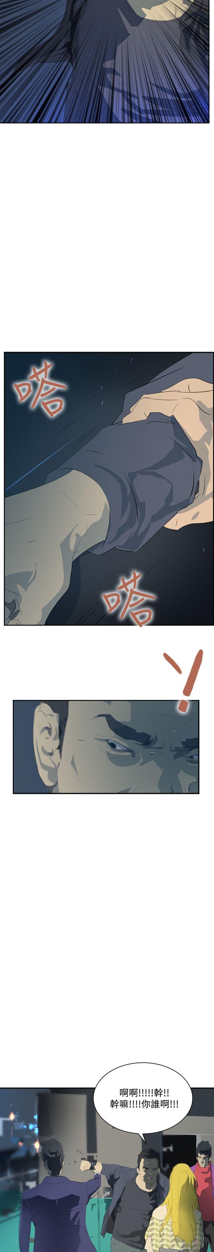漫画培训班韩漫全集-第30话无删减无遮挡章节图片 