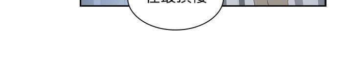 漫画培训班韩漫全集-第31话无删减无遮挡章节图片 