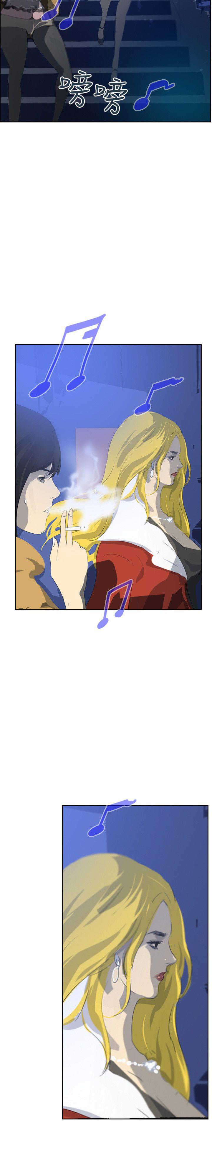 漫画培训班韩漫全集-第33话无删减无遮挡章节图片 