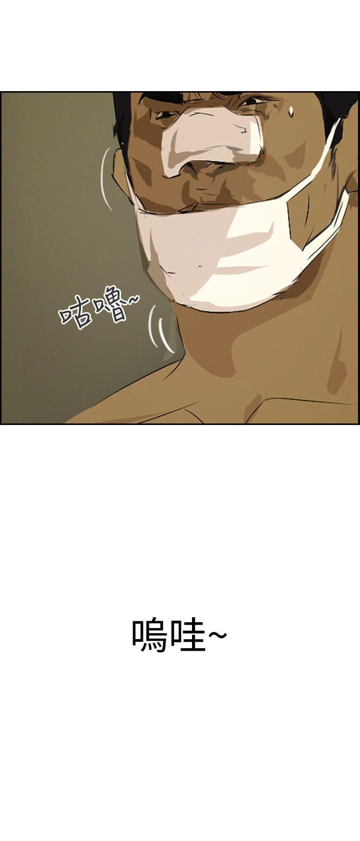 漫画培训班韩漫全集-第36话无删减无遮挡章节图片 