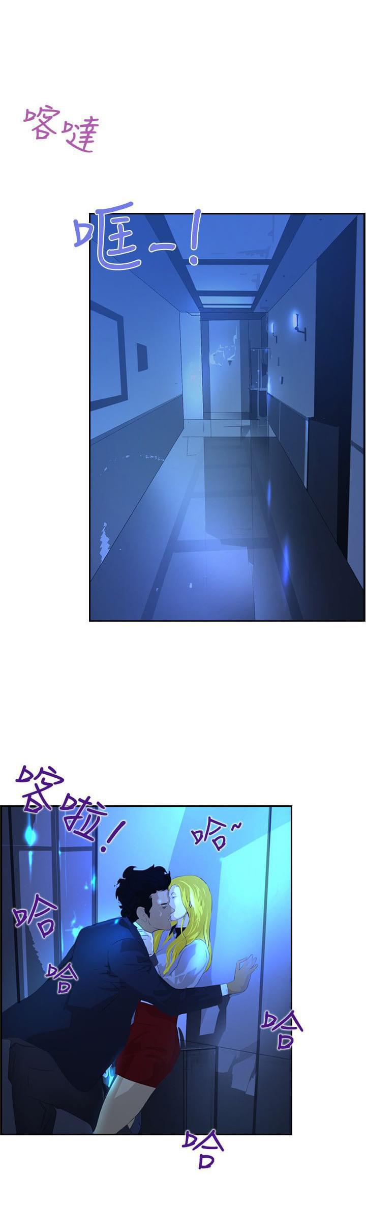 漫画培训班韩漫全集-第38话无删减无遮挡章节图片 