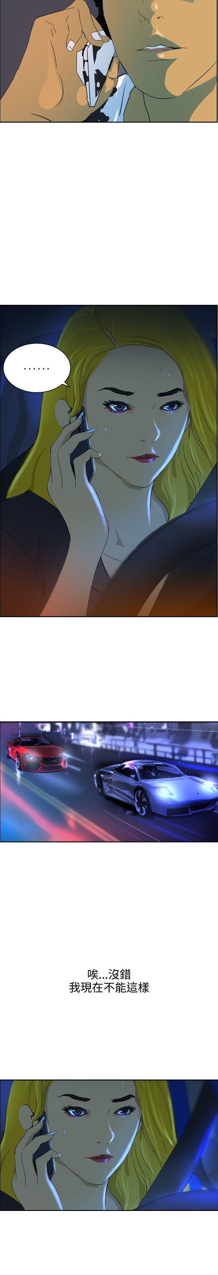漫画培训班韩漫全集-第39话无删减无遮挡章节图片 
