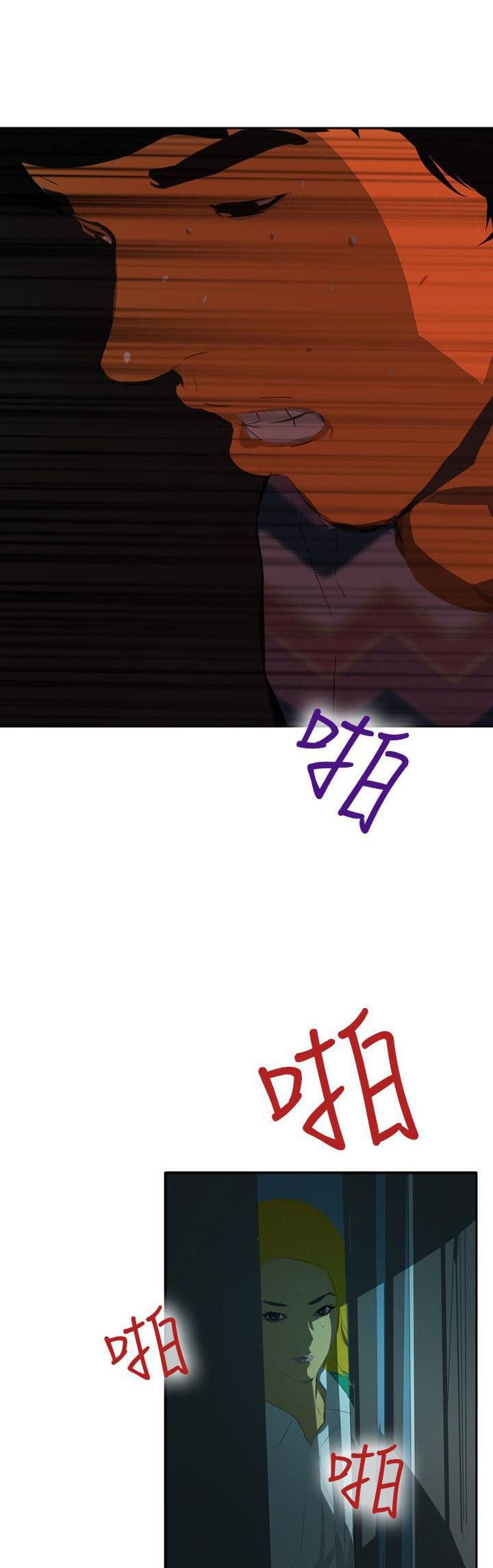 漫画培训班韩漫全集-第41话无删减无遮挡章节图片 