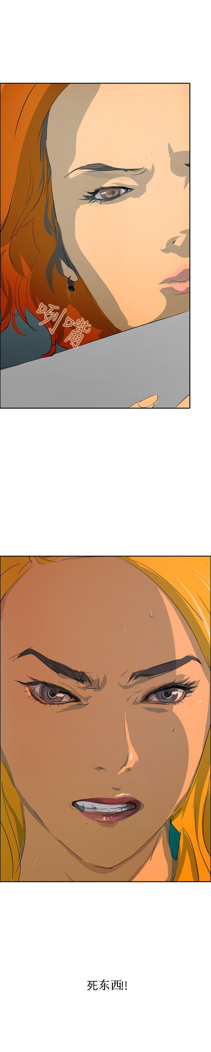漫画培训班韩漫全集-第41话无删减无遮挡章节图片 