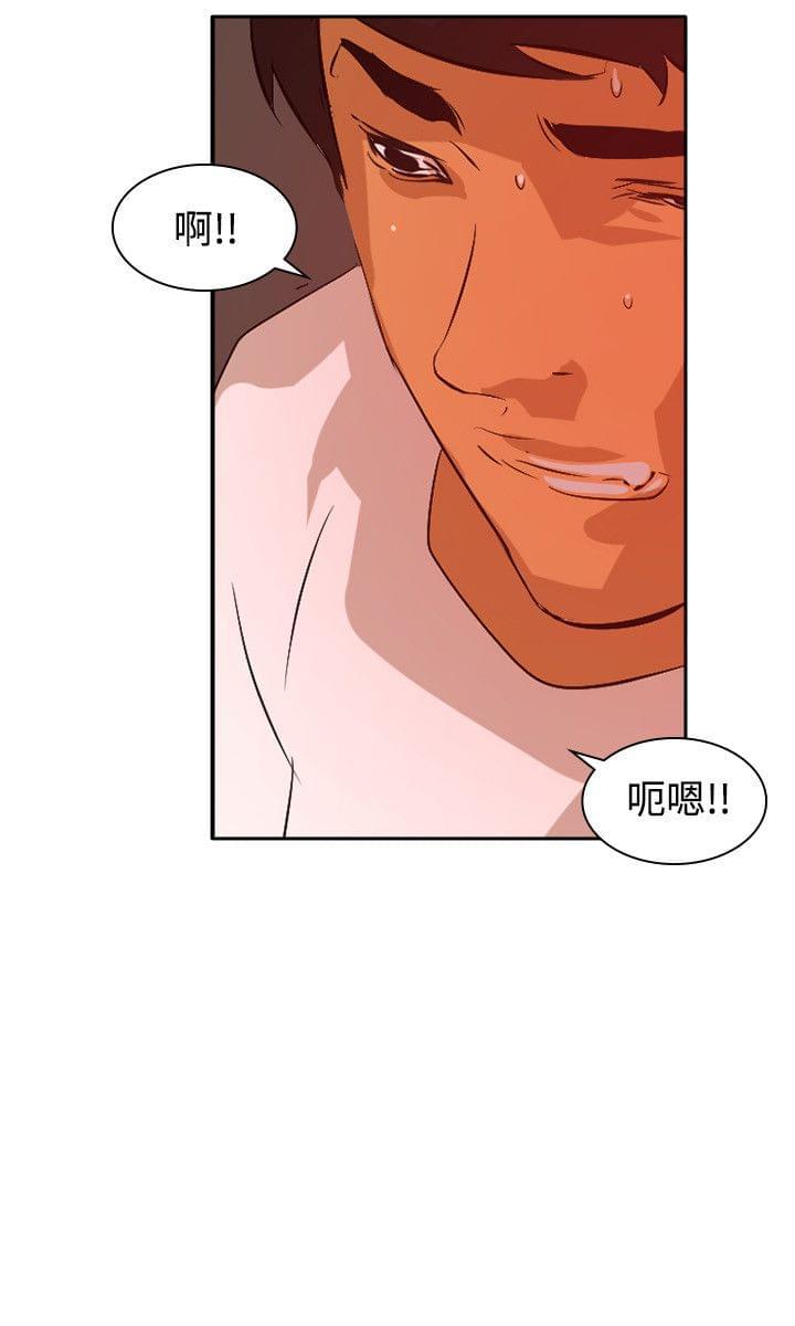 漫画培训班韩漫全集-第44话无删减无遮挡章节图片 