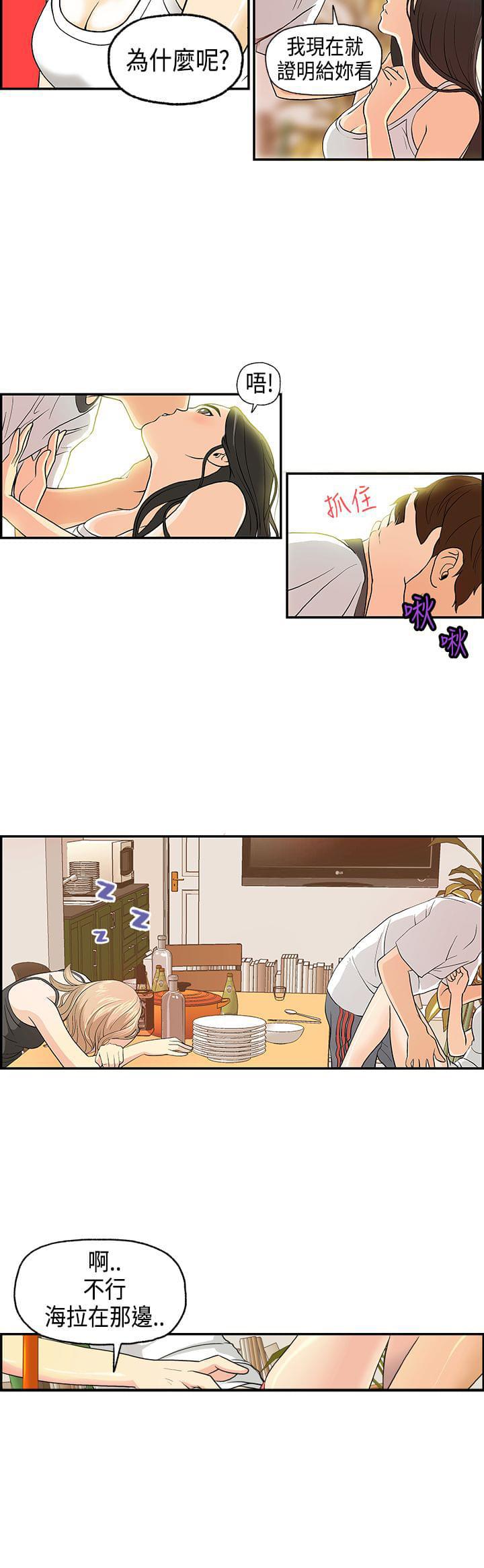 灵域漫画韩漫全集-第2话无删减无遮挡章节图片 