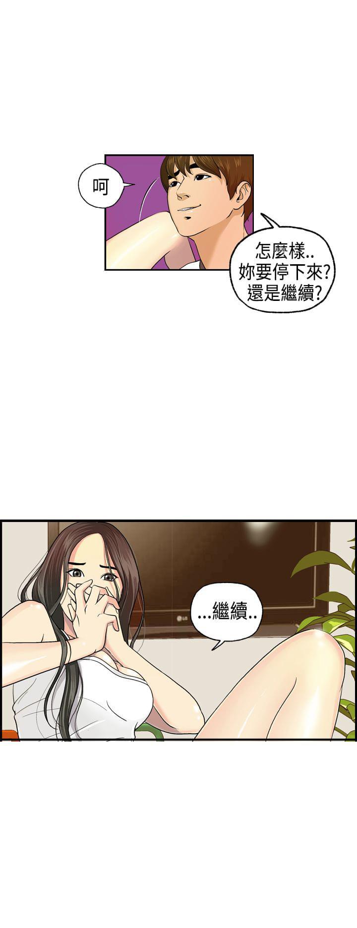 灵域漫画韩漫全集-第2话无删减无遮挡章节图片 