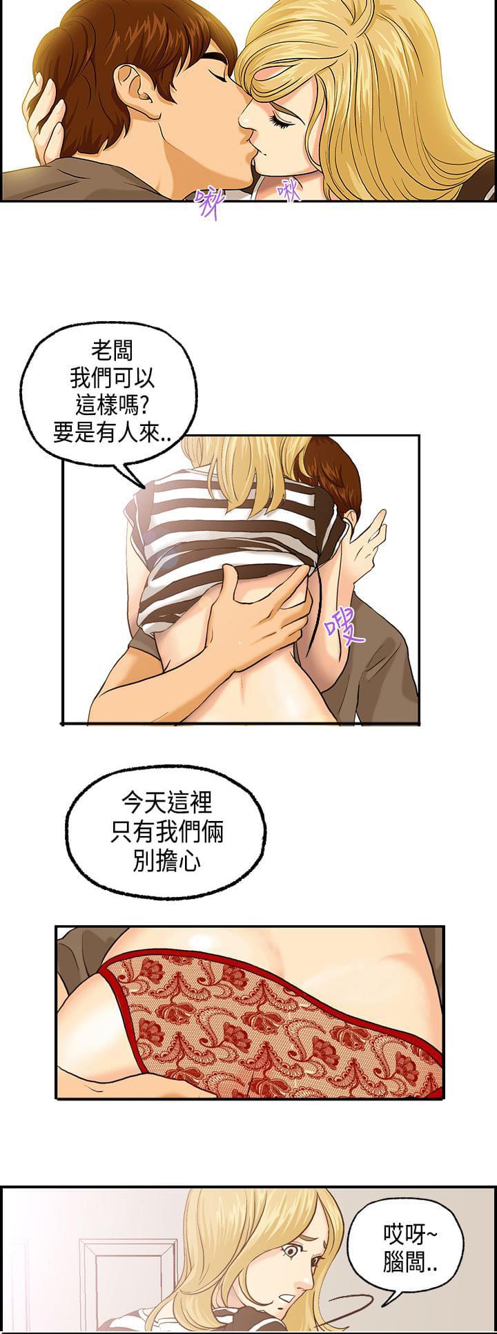 灵域漫画韩漫全集-第4话无删减无遮挡章节图片 