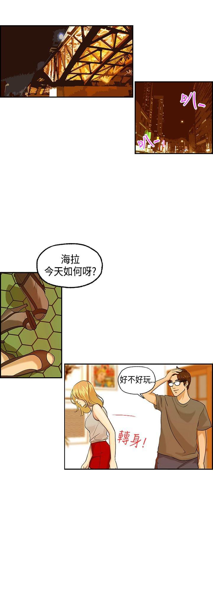 灵域漫画韩漫全集-第4话无删减无遮挡章节图片 