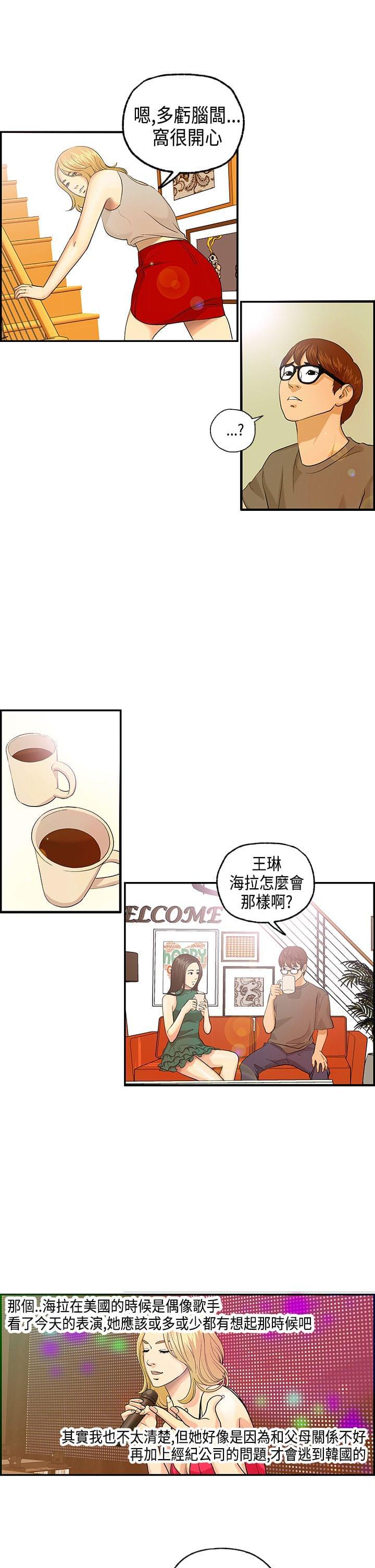 灵域漫画韩漫全集-第4话无删减无遮挡章节图片 