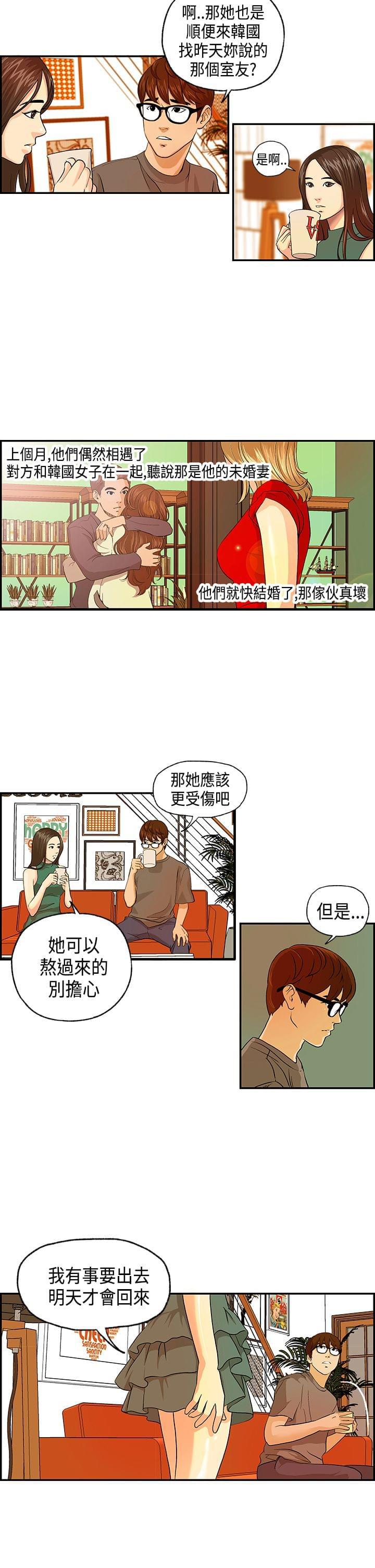 灵域漫画韩漫全集-第4话无删减无遮挡章节图片 