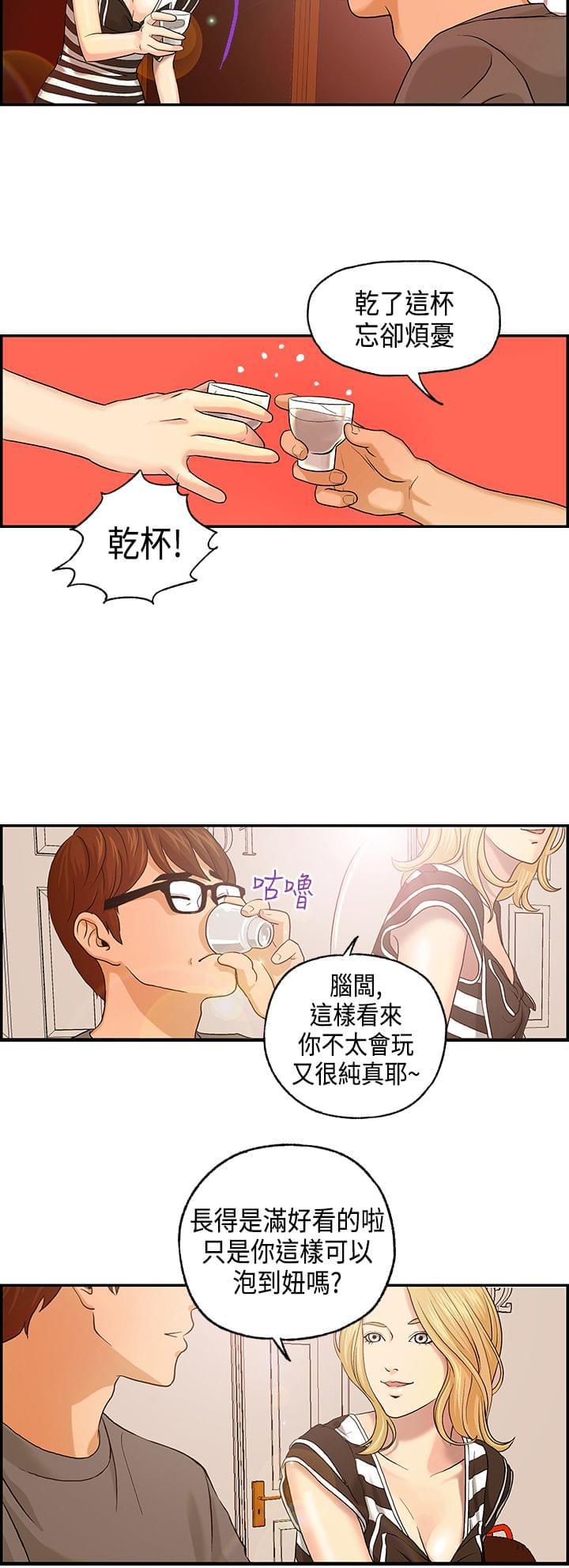 灵域漫画韩漫全集-第4话无删减无遮挡章节图片 