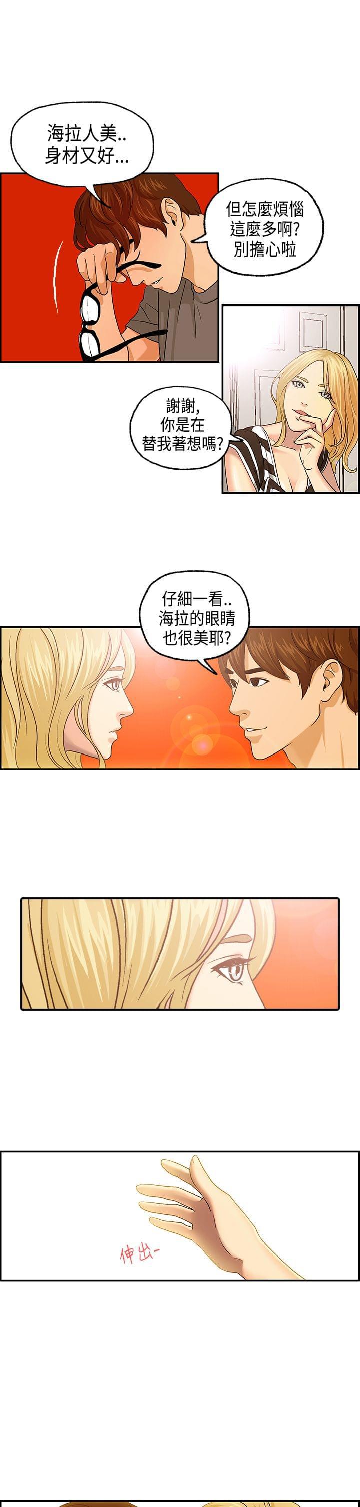灵域漫画韩漫全集-第4话无删减无遮挡章节图片 
