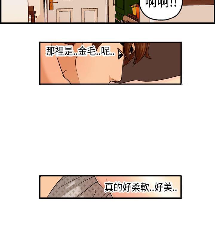 灵域漫画韩漫全集-第5话无删减无遮挡章节图片 