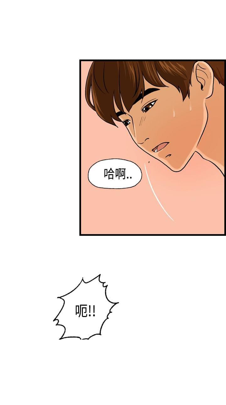 灵域漫画韩漫全集-第5话无删减无遮挡章节图片 