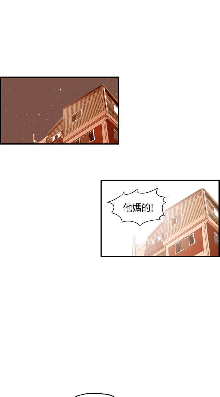 灵域漫画韩漫全集-第5话无删减无遮挡章节图片 
