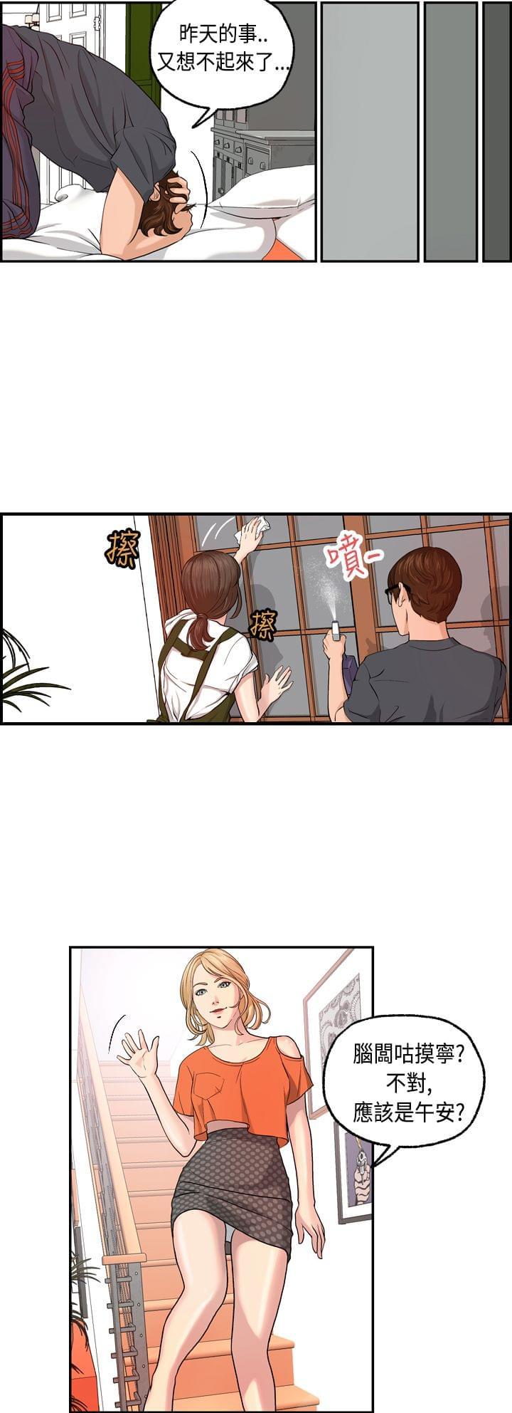 灵域漫画韩漫全集-第5话无删减无遮挡章节图片 