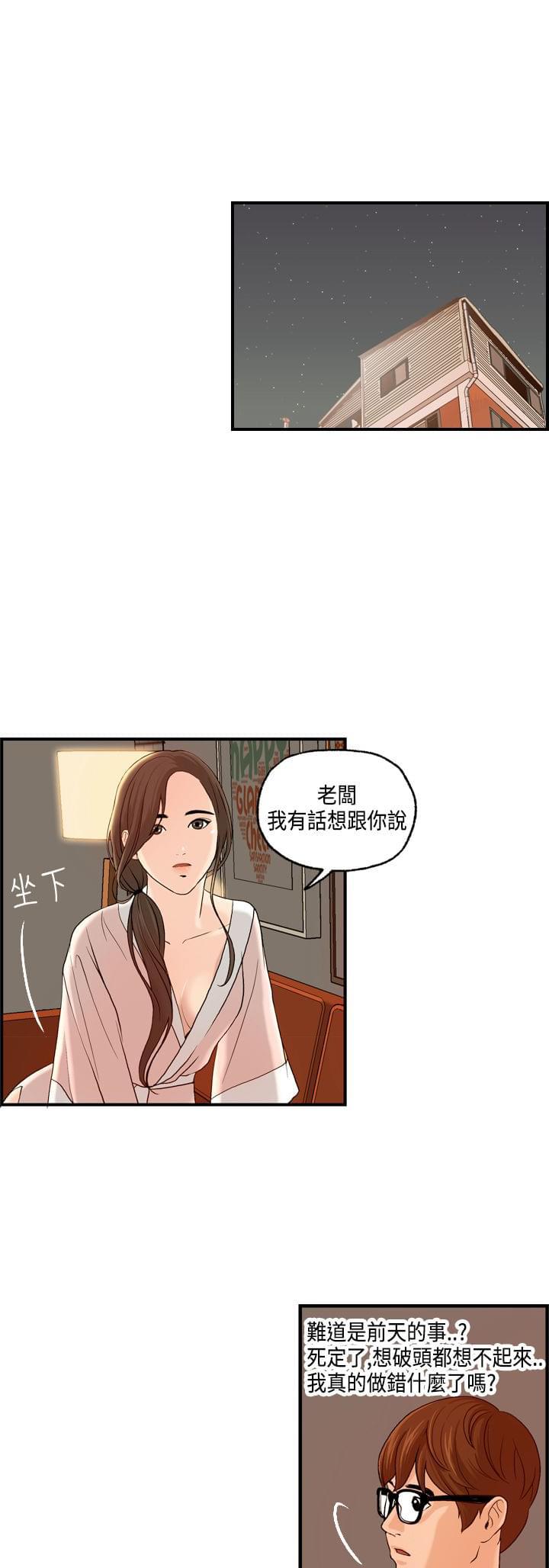灵域漫画韩漫全集-第6话无删减无遮挡章节图片 