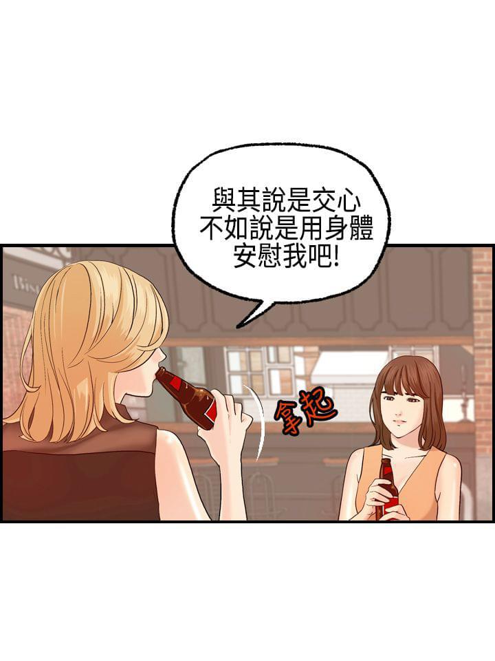 灵域漫画韩漫全集-第6话无删减无遮挡章节图片 