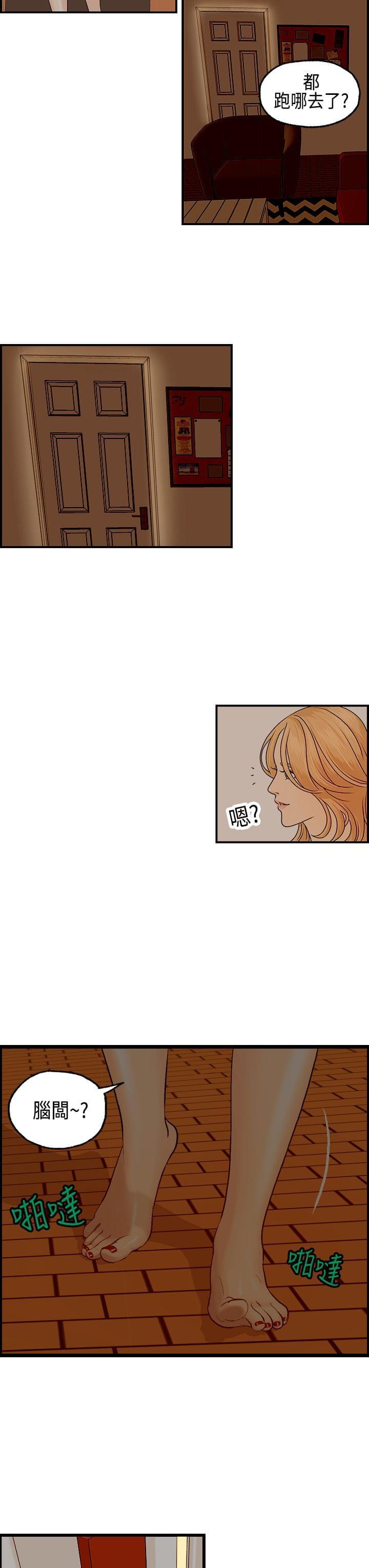 灵域漫画韩漫全集-第6话无删减无遮挡章节图片 