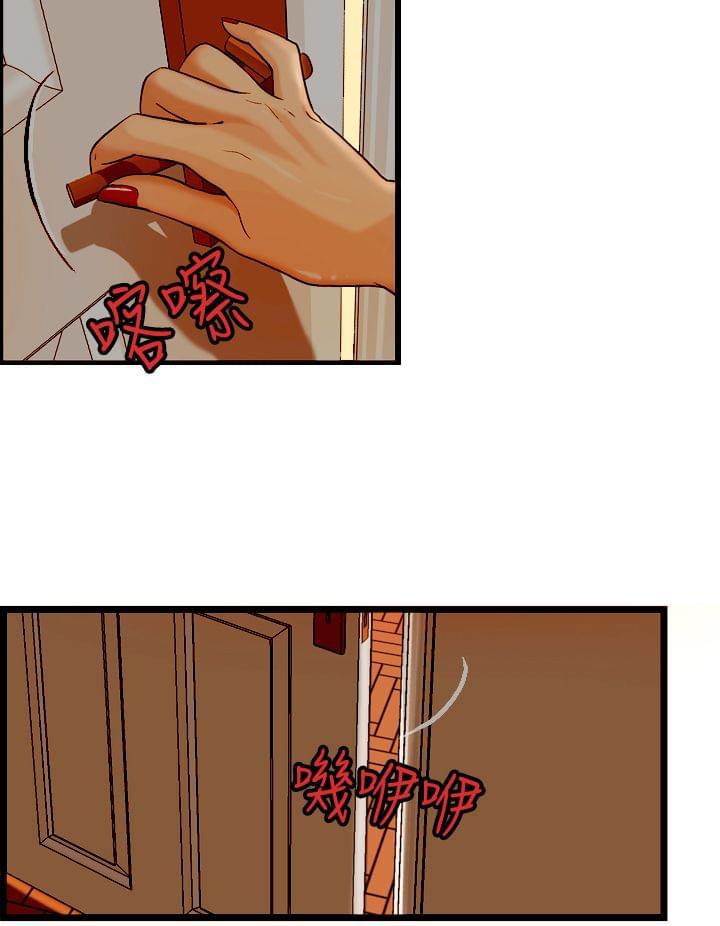 灵域漫画韩漫全集-第6话无删减无遮挡章节图片 