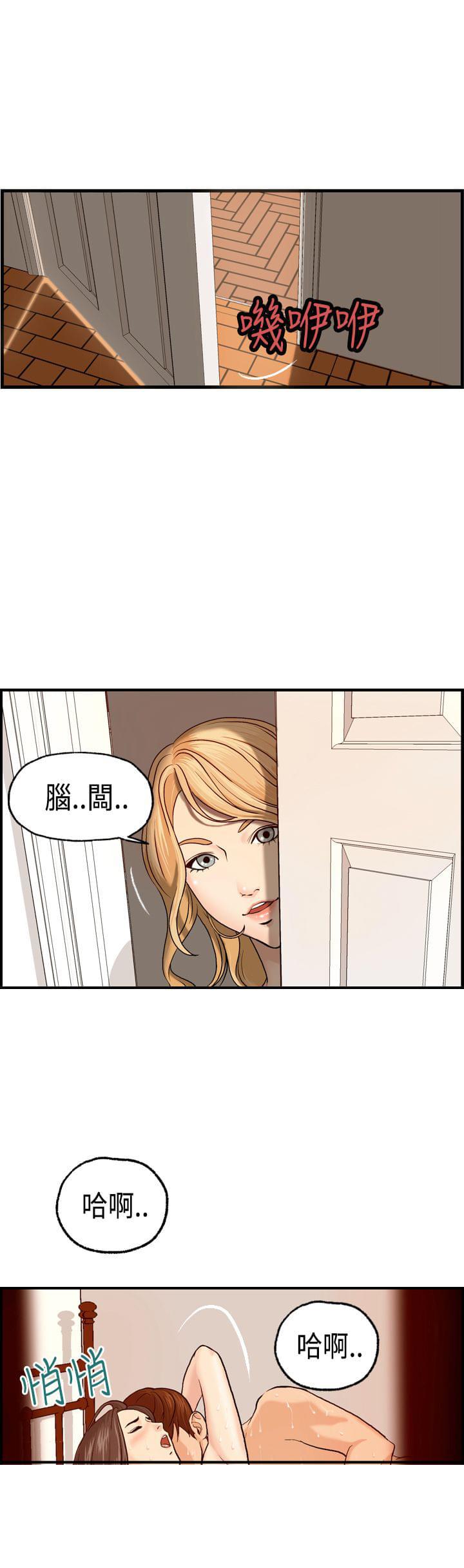 灵域漫画韩漫全集-第6话无删减无遮挡章节图片 