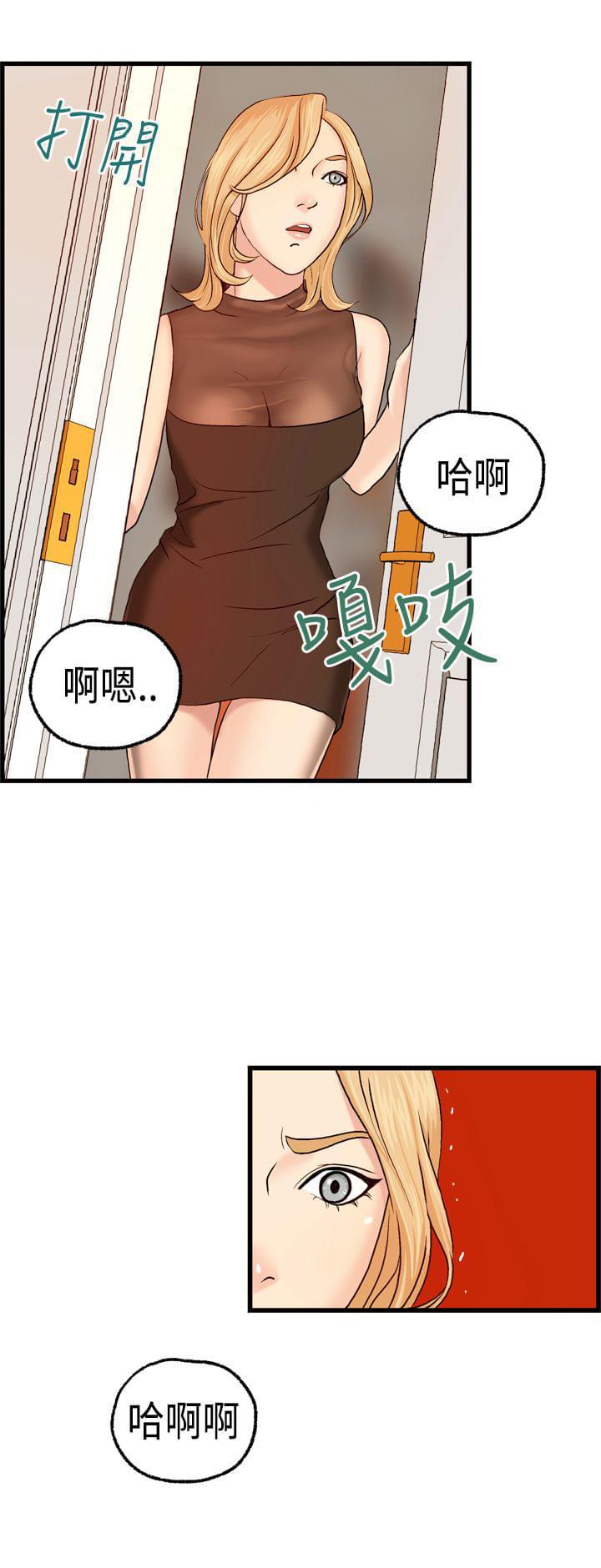 灵域漫画韩漫全集-第6话无删减无遮挡章节图片 