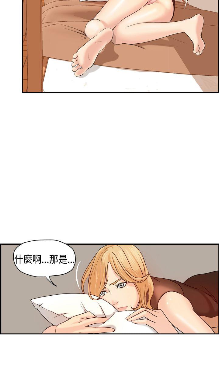 灵域漫画韩漫全集-第6话无删减无遮挡章节图片 