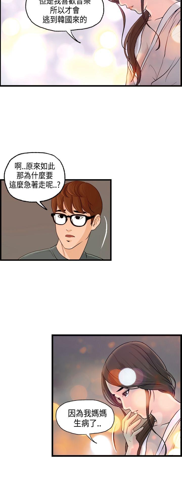 灵域漫画韩漫全集-第6话无删减无遮挡章节图片 