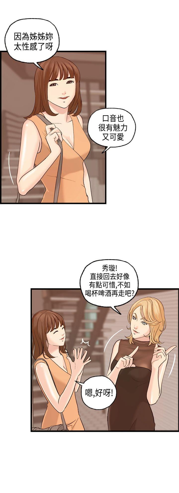 灵域漫画韩漫全集-第6话无删减无遮挡章节图片 