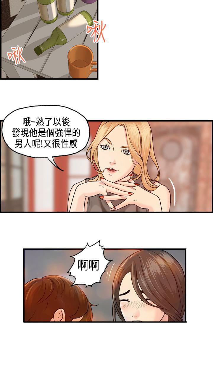 灵域漫画韩漫全集-第6话无删减无遮挡章节图片 