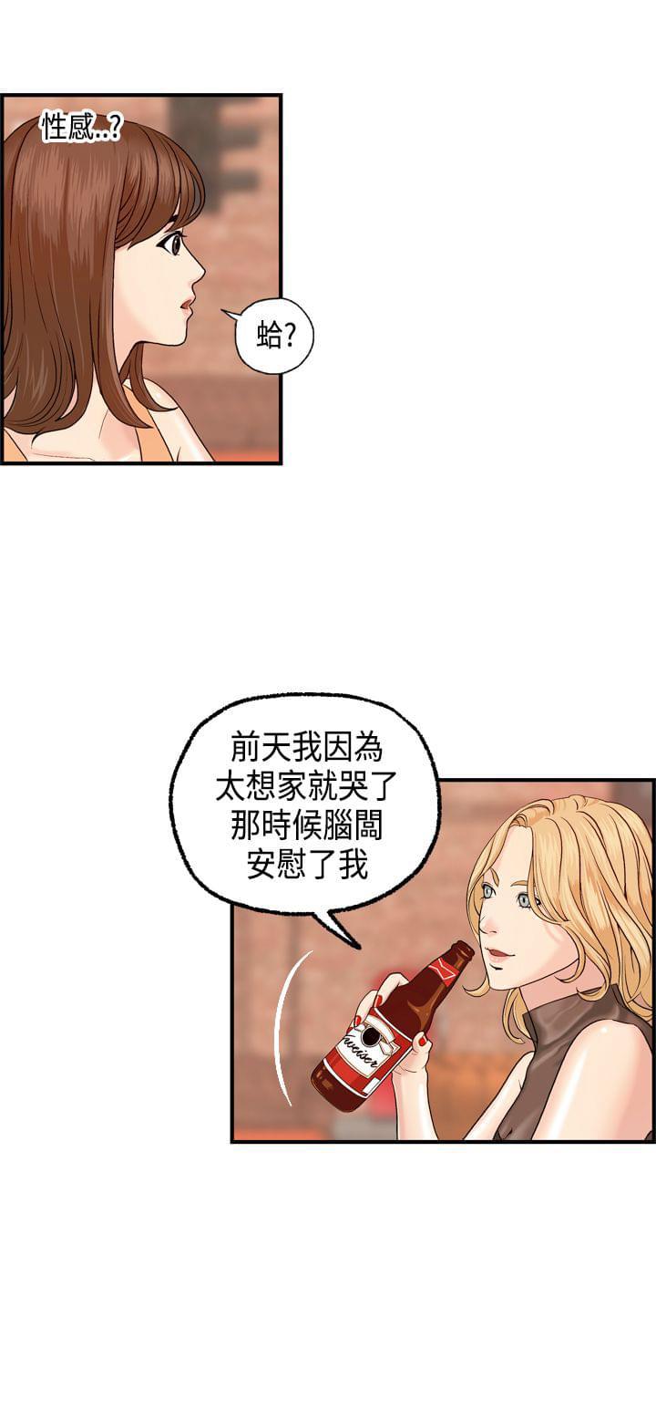 灵域漫画韩漫全集-第6话无删减无遮挡章节图片 