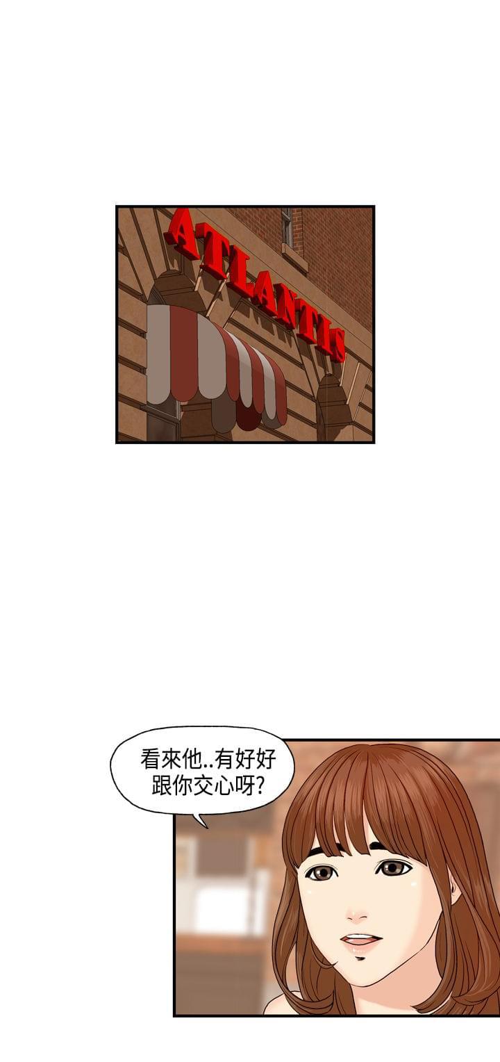 灵域漫画韩漫全集-第6话无删减无遮挡章节图片 