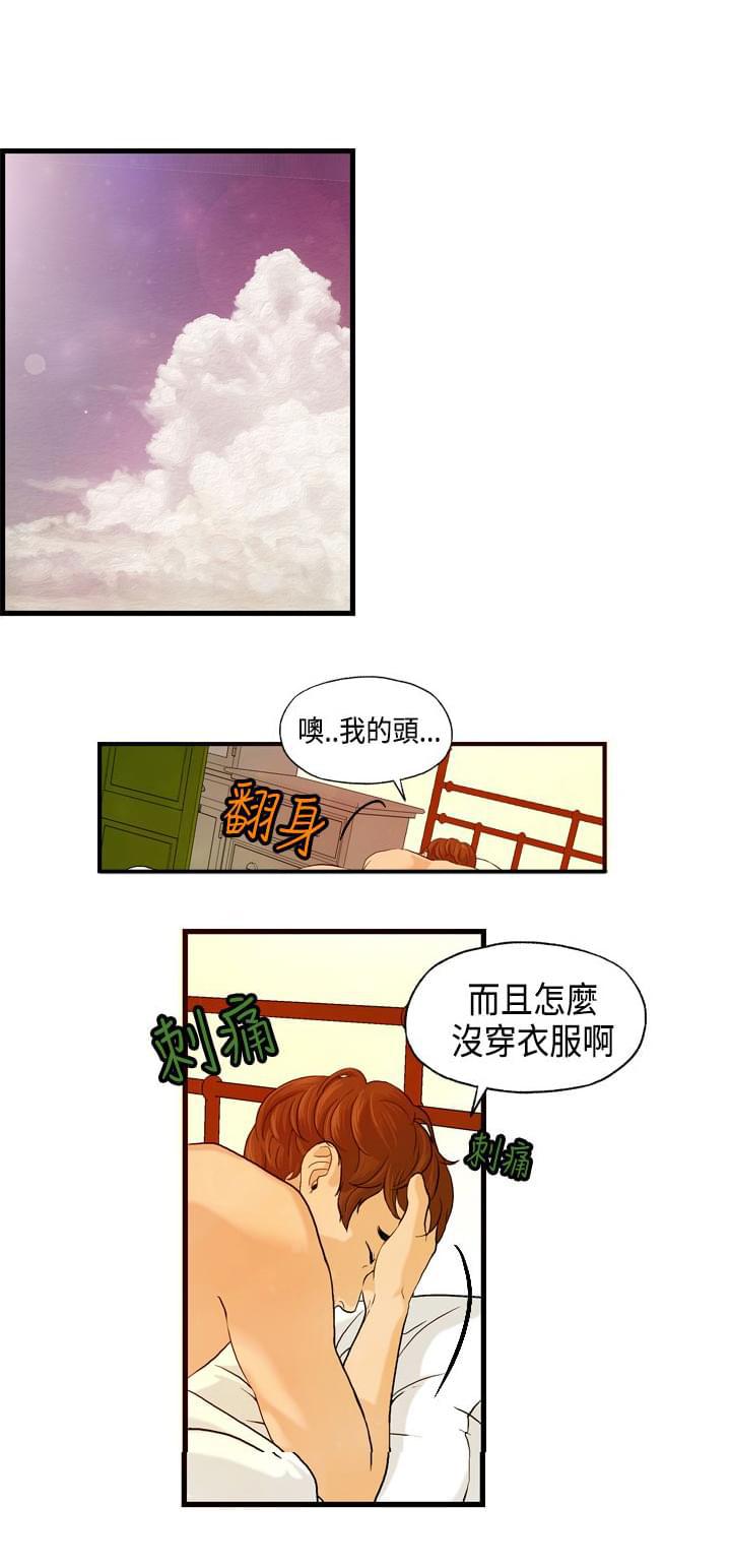 灵域漫画韩漫全集-第7话无删减无遮挡章节图片 