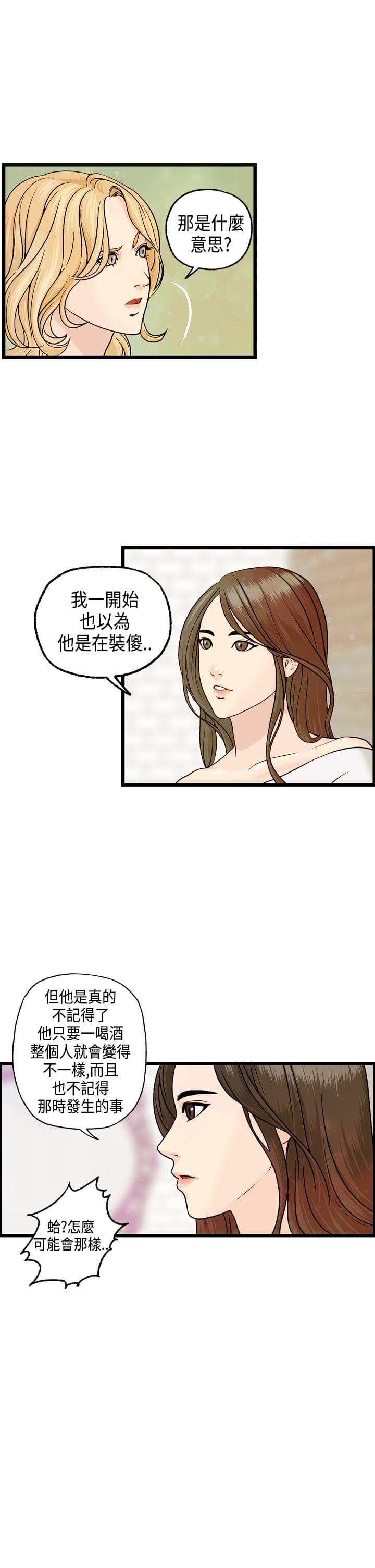 灵域漫画韩漫全集-第7话无删减无遮挡章节图片 