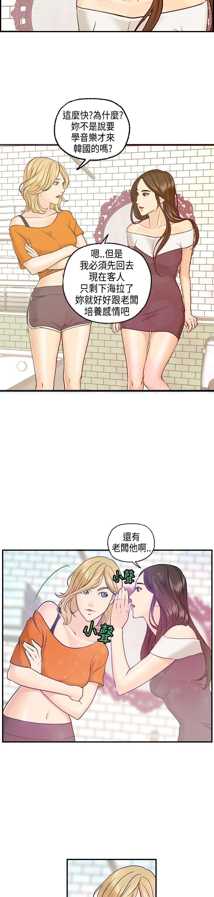 灵域漫画韩漫全集-第7话无删减无遮挡章节图片 