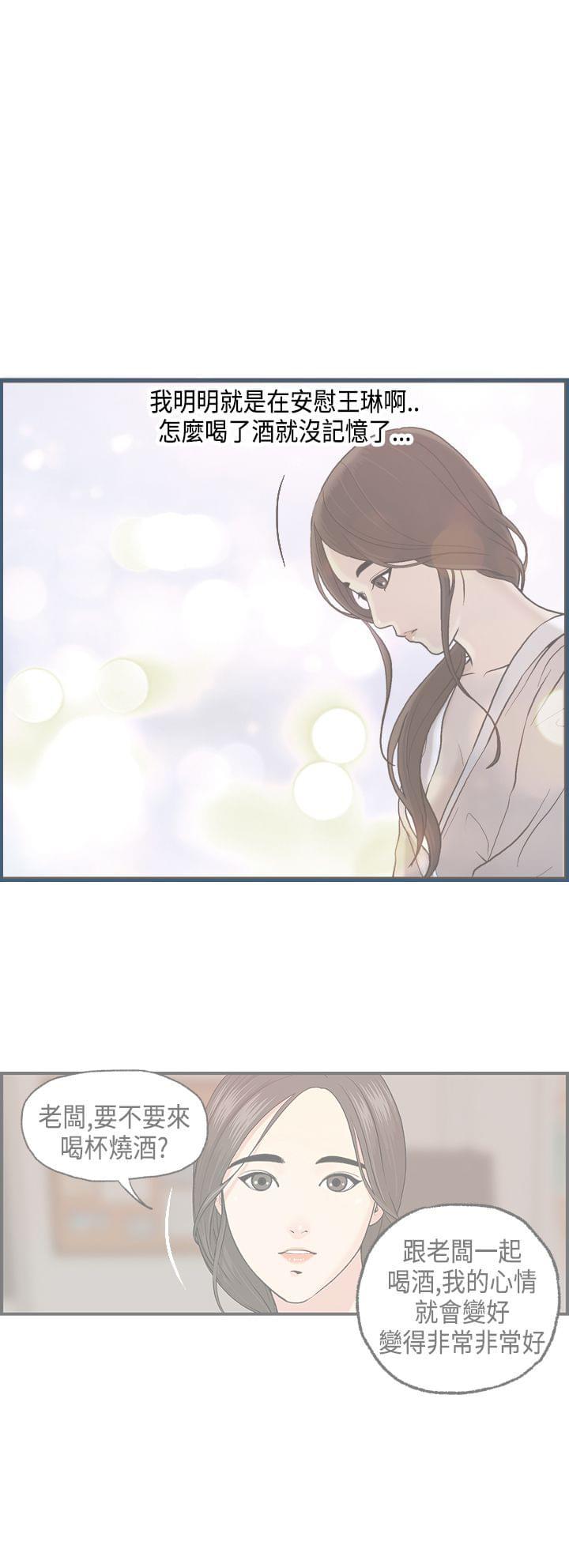 灵域漫画韩漫全集-第7话无删减无遮挡章节图片 