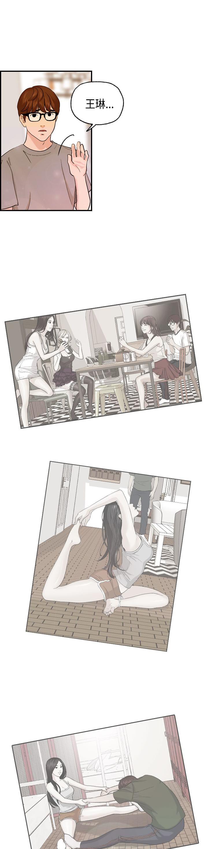 灵域漫画韩漫全集-第7话无删减无遮挡章节图片 