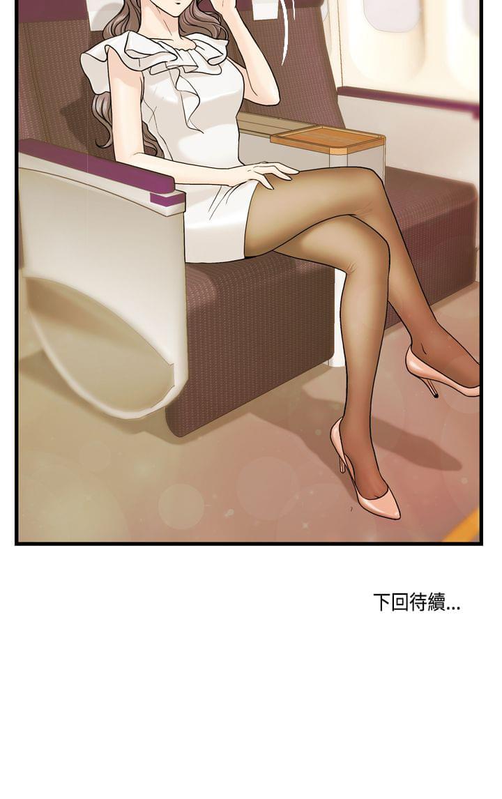 灵域漫画韩漫全集-第7话无删减无遮挡章节图片 