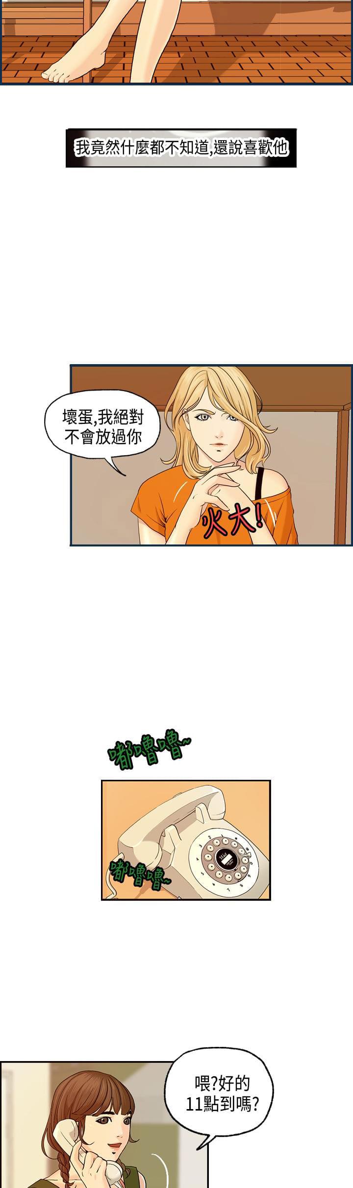 灵域漫画韩漫全集-第7话无删减无遮挡章节图片 