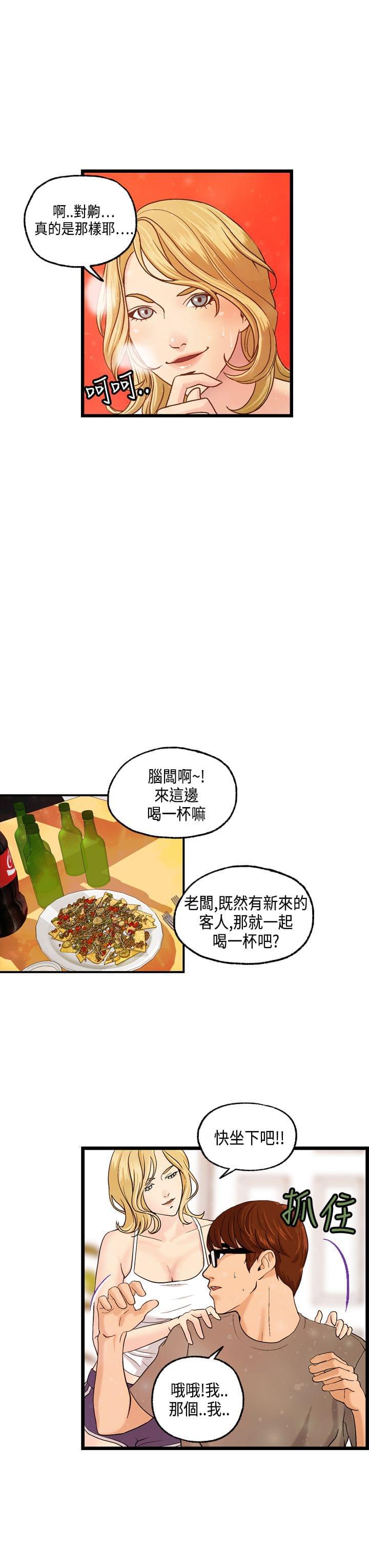 灵域漫画韩漫全集-第8话无删减无遮挡章节图片 