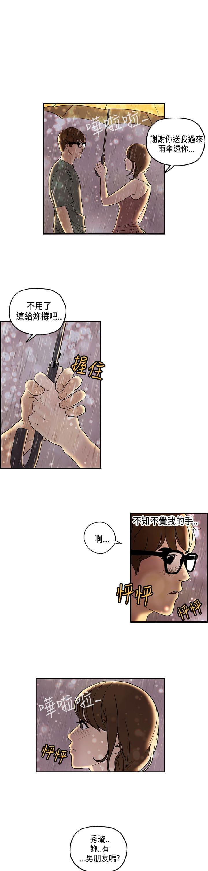 灵域漫画韩漫全集-第8话无删减无遮挡章节图片 